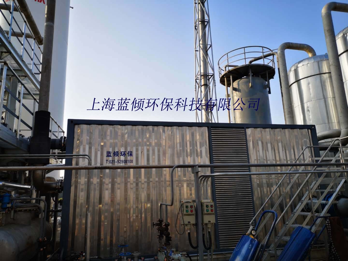 含氯廢氣治理設(shè)備應該滿足哪些條件？