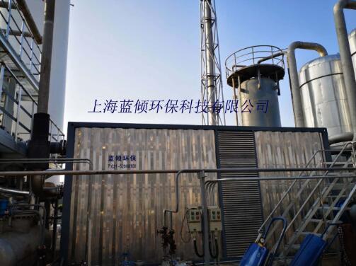 廢氣冷凝處理技術(shù)發(fā)展迅速的原因是什么